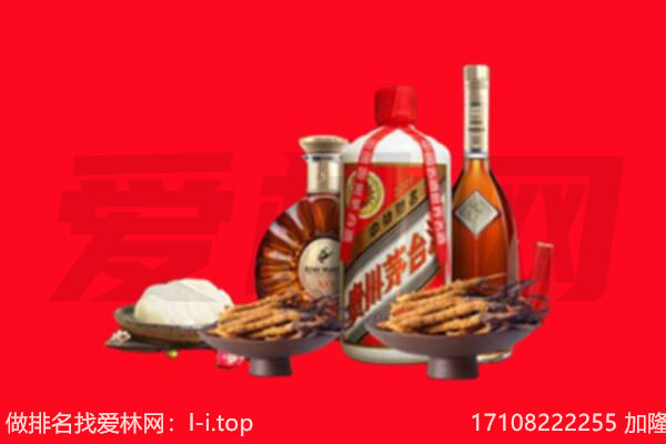 成都市成华礼品回收.jpg