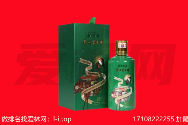 成都市成华回收出口茅台酒.jpg