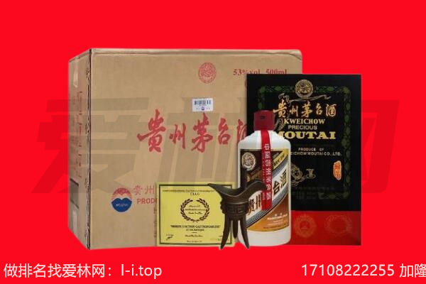 成都市成华回收陈年茅台酒