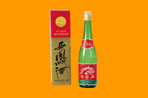 成都市成华回收西凤酒