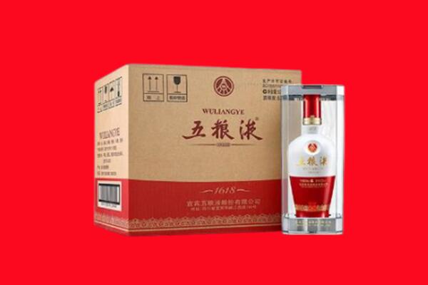 成都市成华回收五粮液