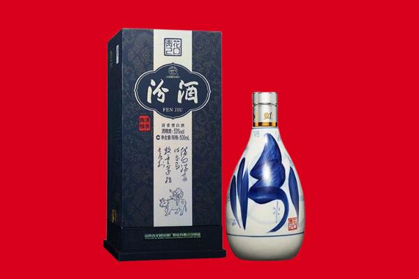 成都市成华回收汾酒