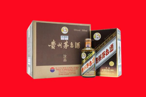 成都市成华回收50年茅台